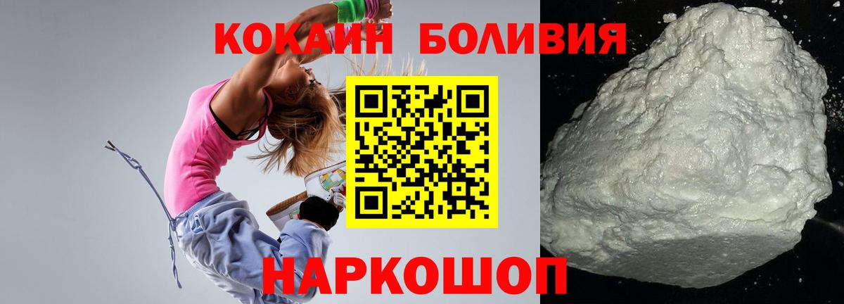 КОКАИН  Вход с VPN  КОКАИН 99%  Тавда  COCAIN 99% 