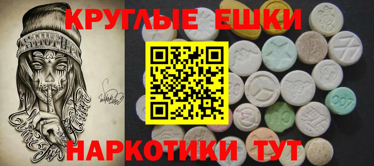 Тавда  Вход с VPN  КОКАИН  Гашиш  Меф кристаллы  Бошки Шишки  Экстази 
