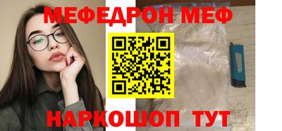 спайс Новозыбков
