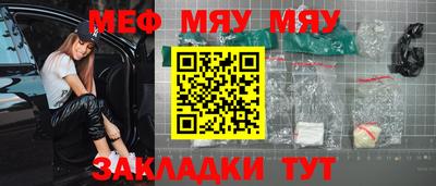 спайс Новозыбков