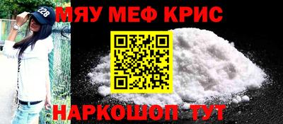 ALPHA PVP Новокубанск