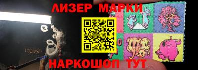 молекула духа Нягань