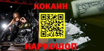 ALPHA PVP Новокубанск