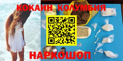 спайс Новозыбков