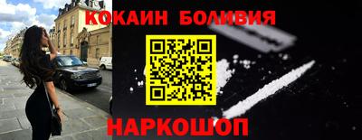 индика Новодвинск