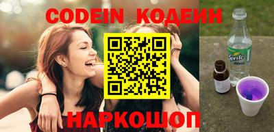 спайс Новозыбков