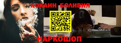ALPHA PVP Новокубанск