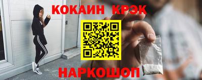 ALPHA PVP Новокубанск