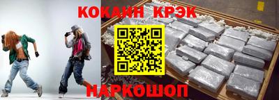 ALPHA PVP Новокубанск