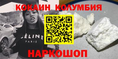 ALPHA PVP Новокубанск