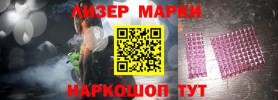 спайс Новозыбков
