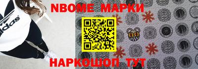 ALPHA PVP Новокубанск