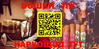 спайс Новозыбков