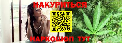 гашик Обнинск