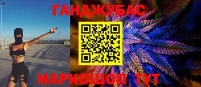 спайс Новозыбков