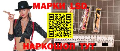 спайс Новозыбков