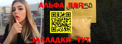 а пвп мука Обь