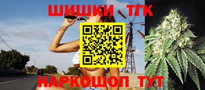 спайс Новозыбков