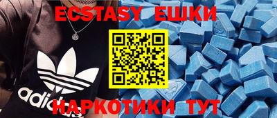 ALPHA PVP Новокубанск