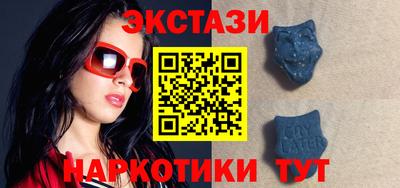 спайс Новозыбков