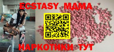 ALPHA PVP Новокубанск