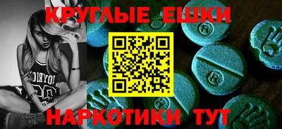 спайс Новозыбков