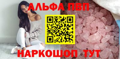 спайс Новозыбков