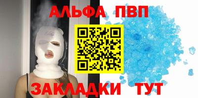 а пвп мука Обь