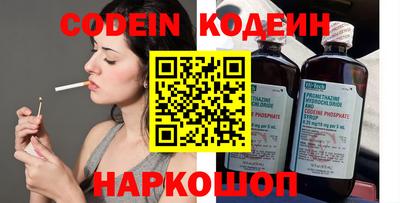 спайс Новозыбков