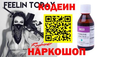 спайс Новозыбков