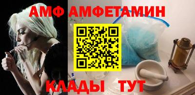 спайс Новозыбков