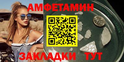 молекула духа Нягань