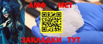 индика Новодвинск