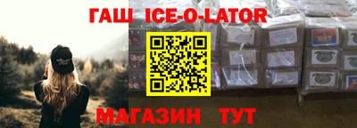 ALPHA PVP Новокубанск