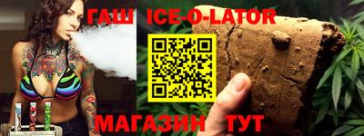индика Новодвинск