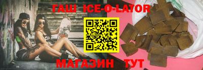 ALPHA PVP Новокубанск