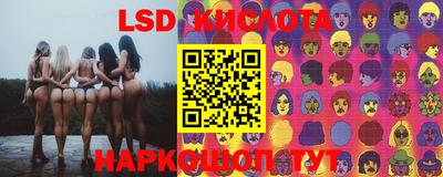 спайс Новозыбков