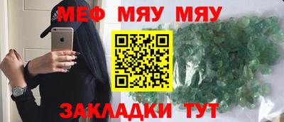 спайс Новозыбков