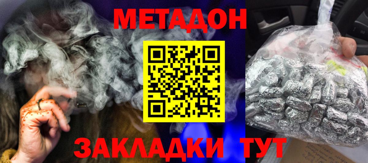 ГАШИШ Тавда