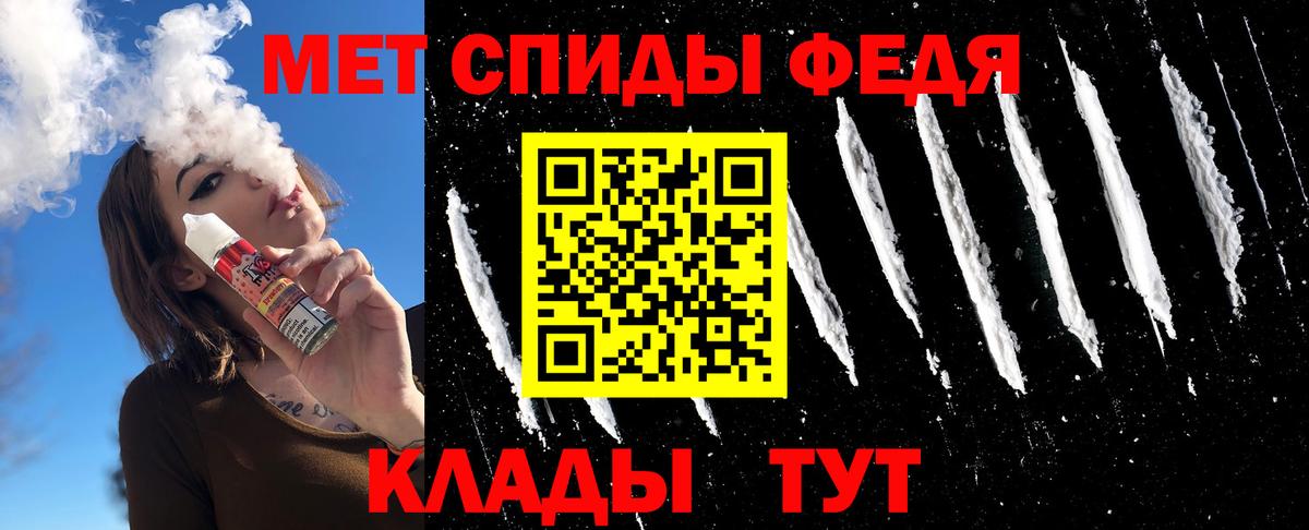 Метамфетамин витя Тавда