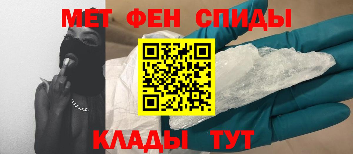 МЕТАМФЕТАМИН витя  Метамфетамин  Тавда  Вход с VPN  МЕТАМФЕТАМИН витя 