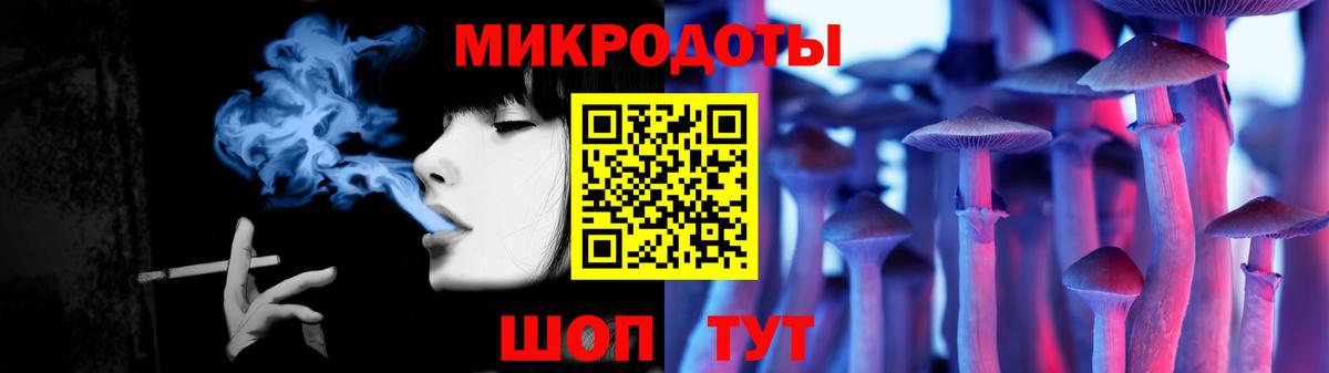 Галлюциногенные грибы MAGIC MUSHROOMS Тавда