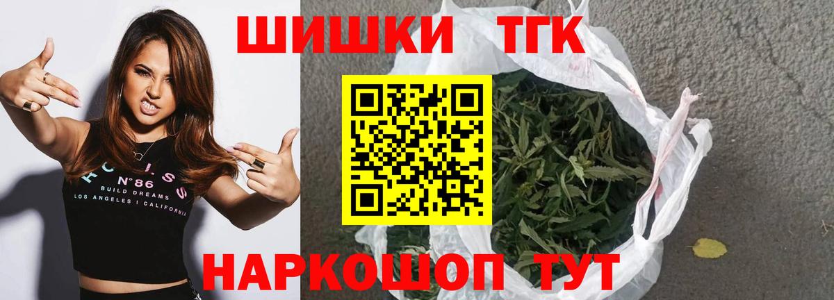 Бошки марихуана LSD WEED Тавда