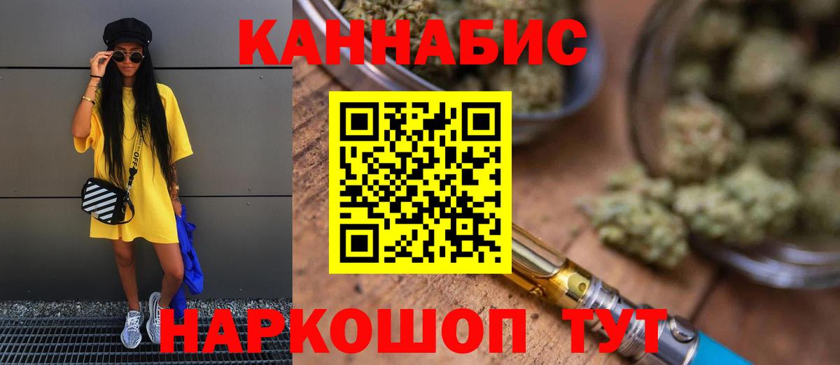 Канабис LSD WEED  Вход с VPN  Бошки марихуана MAZAR  Тавда  Каннабис LSD WEED 